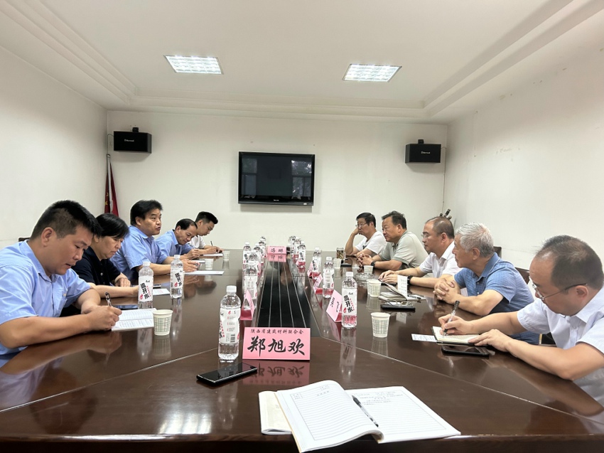 中玻陕西新技术有限公司总经理王道德一行到建材联合会座谈交流