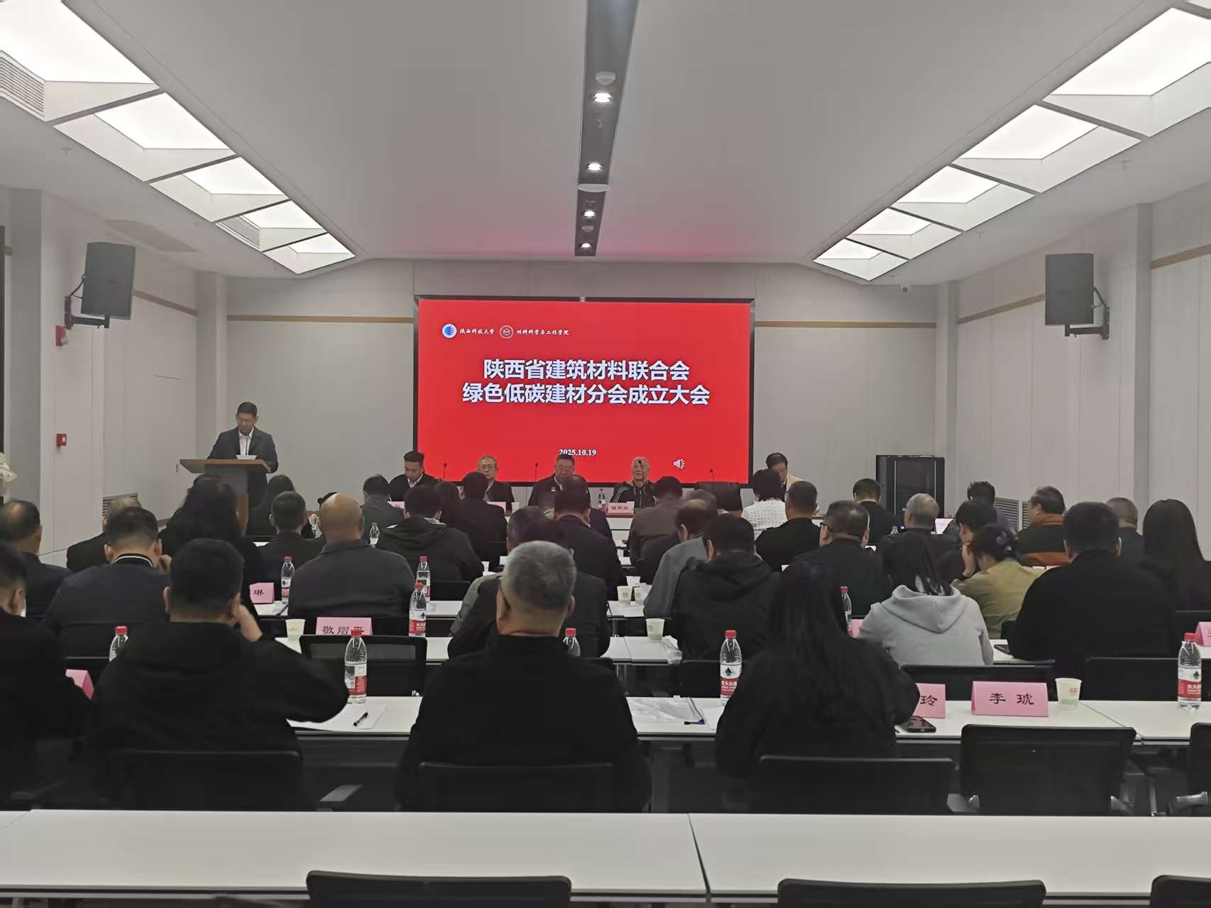 微信图片_20251022170144.jpg